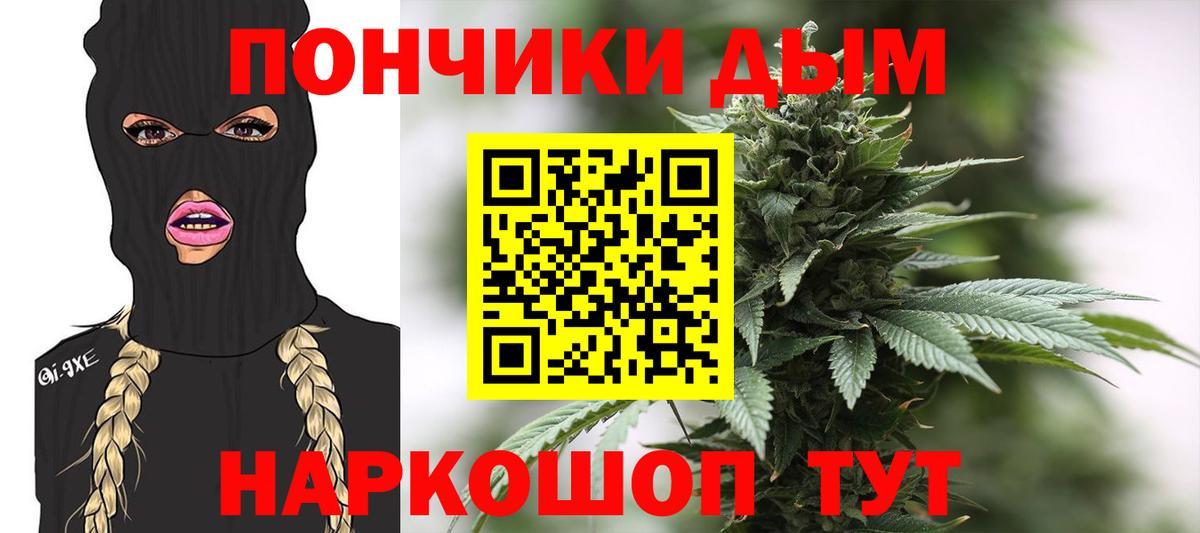 Конопля семена  Бошки марихуана OG Kush  Бошки марихуана Ganja  Холмск  Вход с VPN 