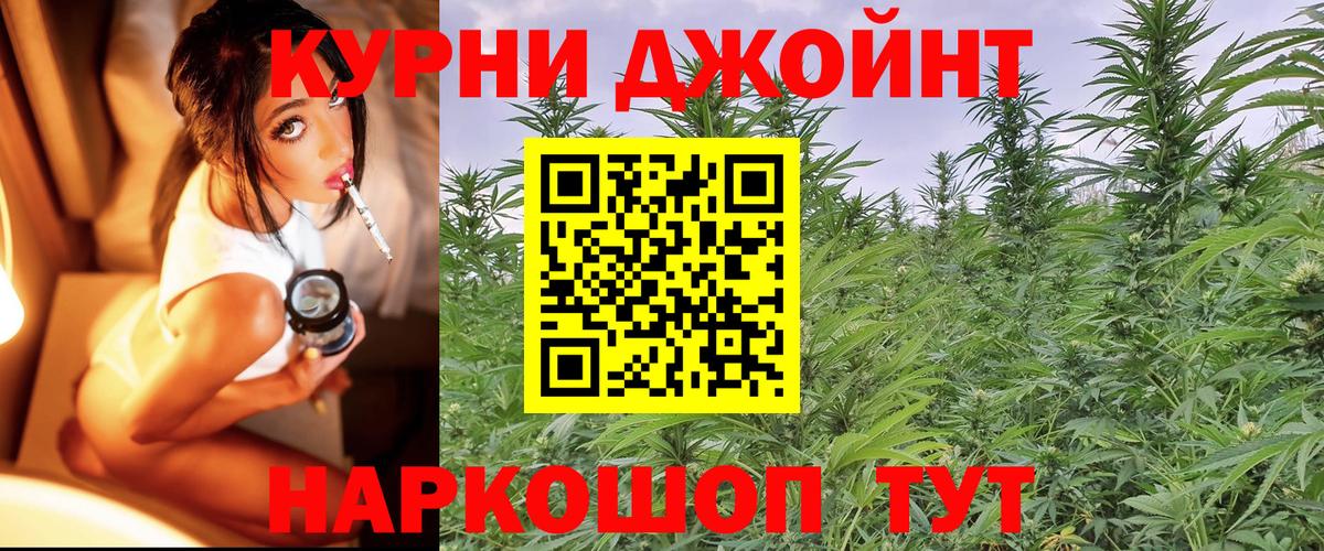 Каннабис SATIVA & INDICA Холмск